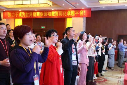 萬(wàn)合恒業(yè)領(lǐng)袖之道《國(guó)際說(shuō)服力銷(xiāo)講》完美收官！