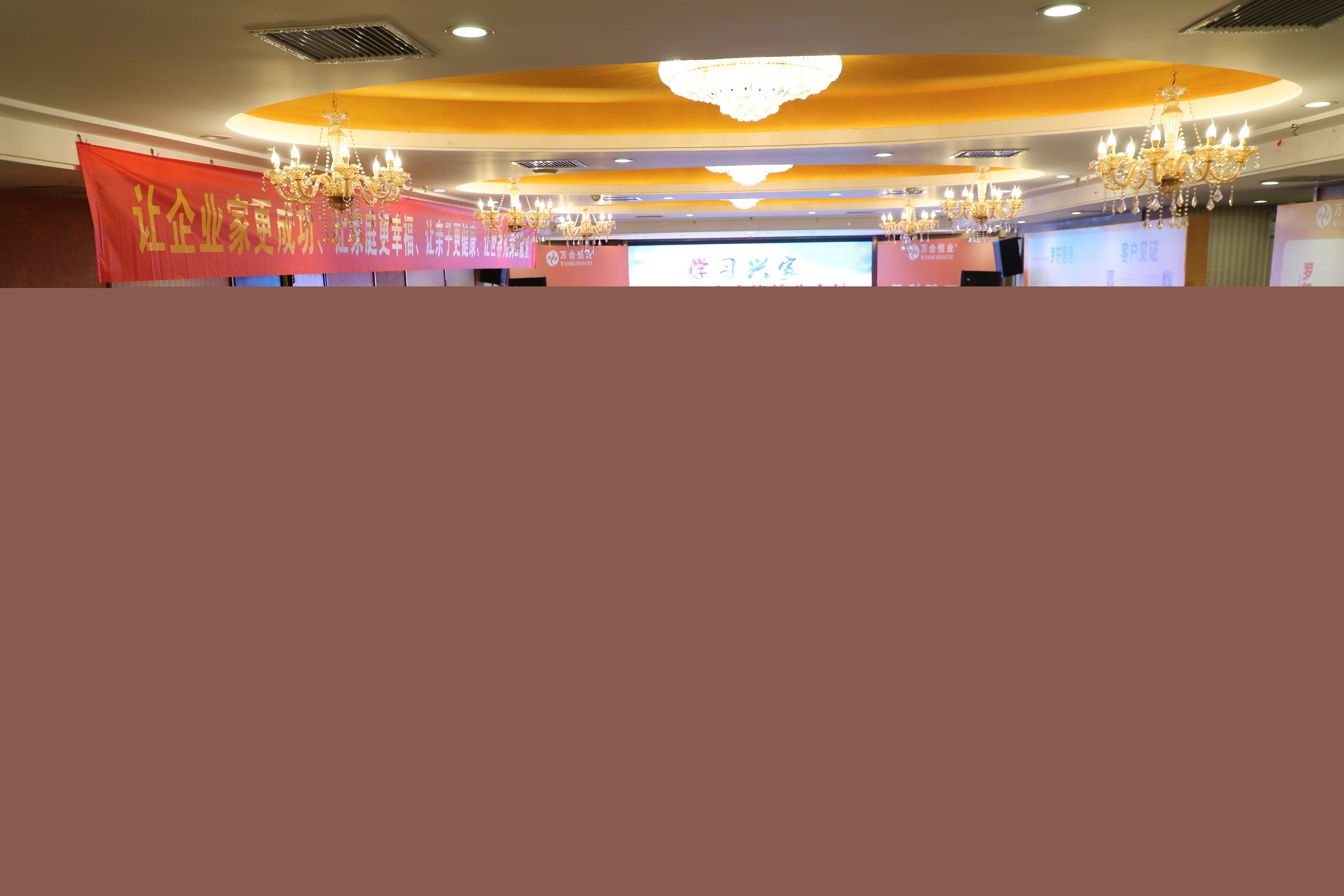 許羅軒——長沙《學(xué)習(xí)興家》公益宣講活動(dòng)