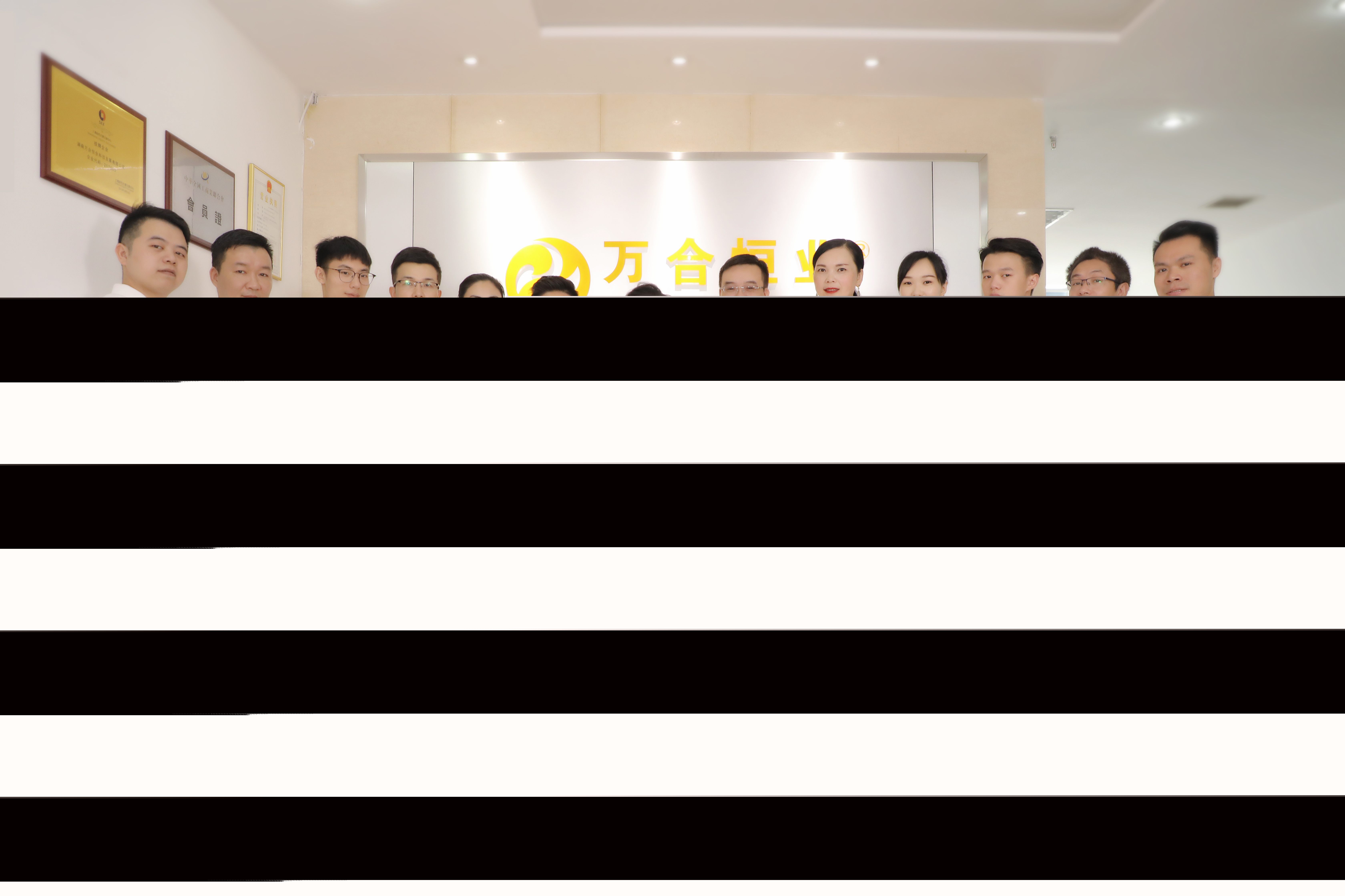 萬(wàn)合商學(xué)院