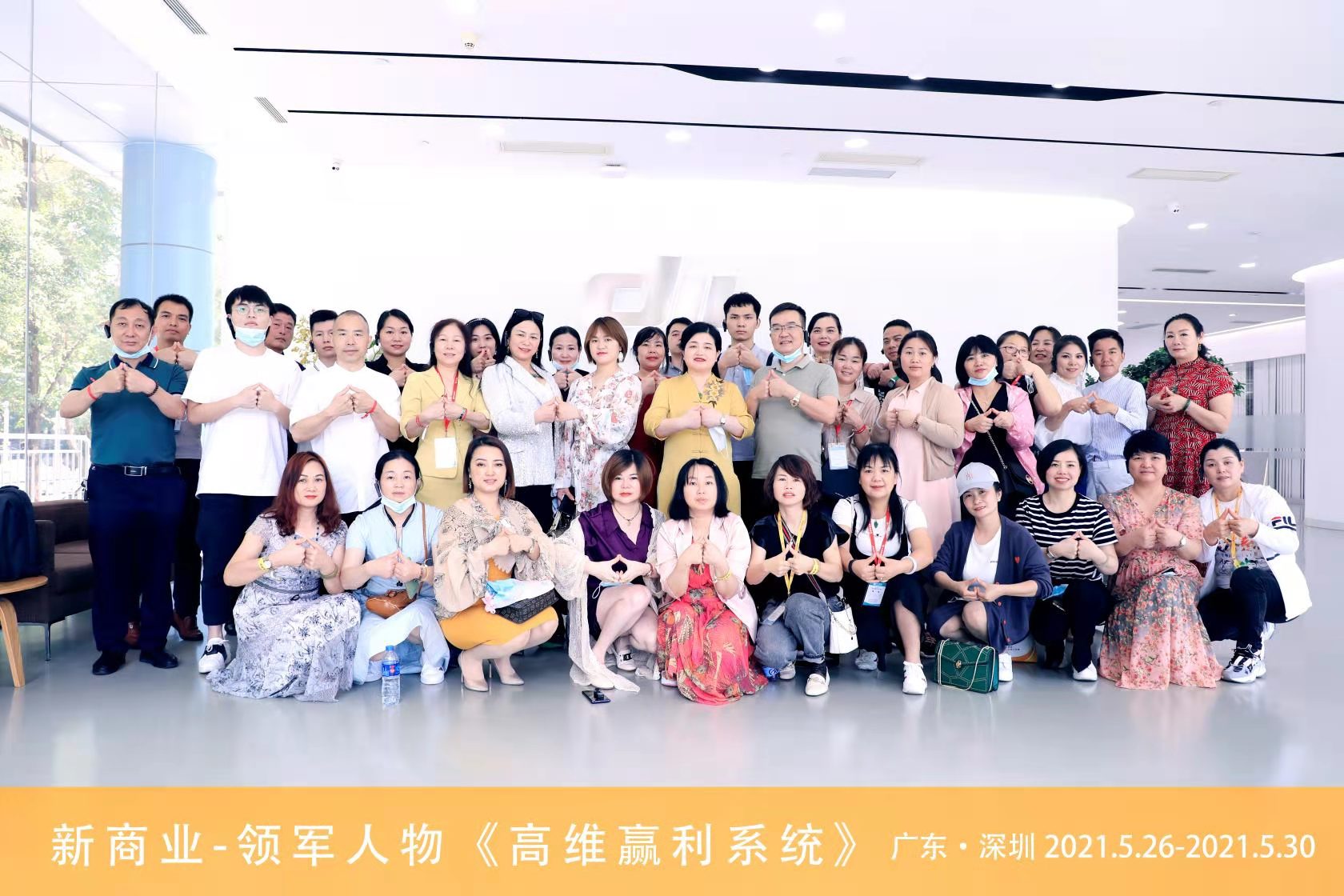 萬(wàn)合新商班走進(jìn)大疆，探尋科技創(chuàng)新基因