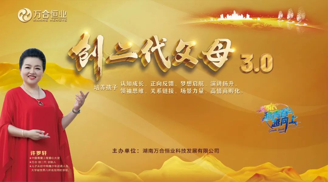 父親的角色，對(duì)孩子有怎樣的重要？