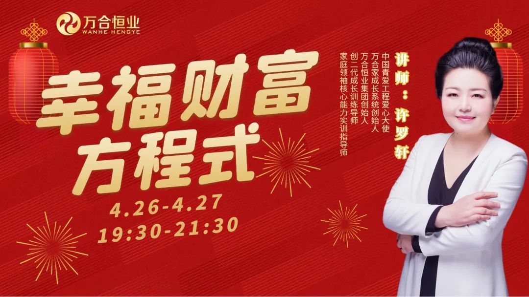 原來(lái)幸福和財(cái)富離我們這么近！
