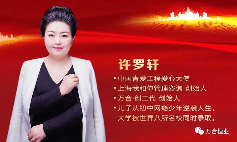 《創(chuàng)二代父母3.0》6月11-12.益陽站——給父母輸入創(chuàng)二代孩子成長的8大模塊！