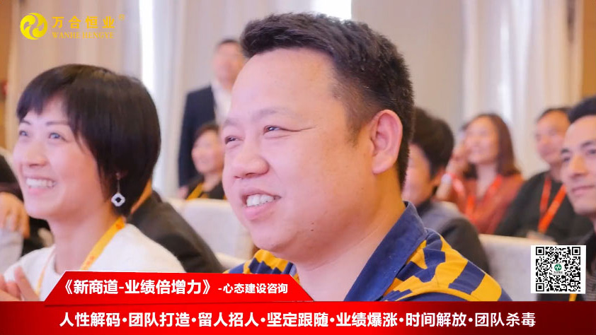 新時(shí)代老板必修的一堂課！誰(shuí)來(lái)輸入員工的軟件，員工就跟誰(shuí)？歡迎來(lái)到10月17-19日新商道【業(yè)績(jī)倍增力】！